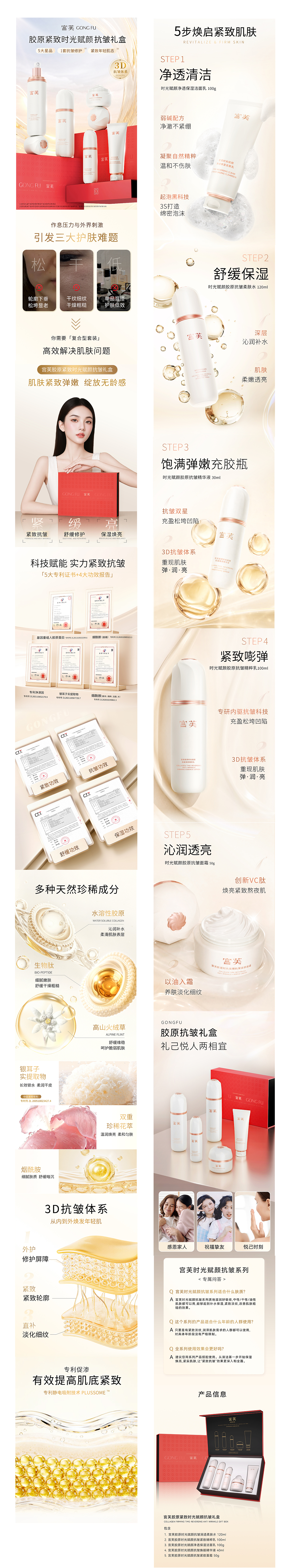 AIGC+建模渲染 | 美妆套盒 视觉全流程（图ZNDEwNTk2NDEy） - 产品 - 站酷设计师WGZONO原创素材 - 站酷ZCOOL