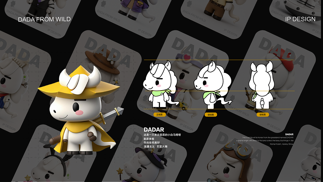 《小马嗒嗒》（图ZNDEwNTk2NDk2） - IP形象 - 站酷设计师鸡腿堡66原创素材 - 站酷ZCOOL