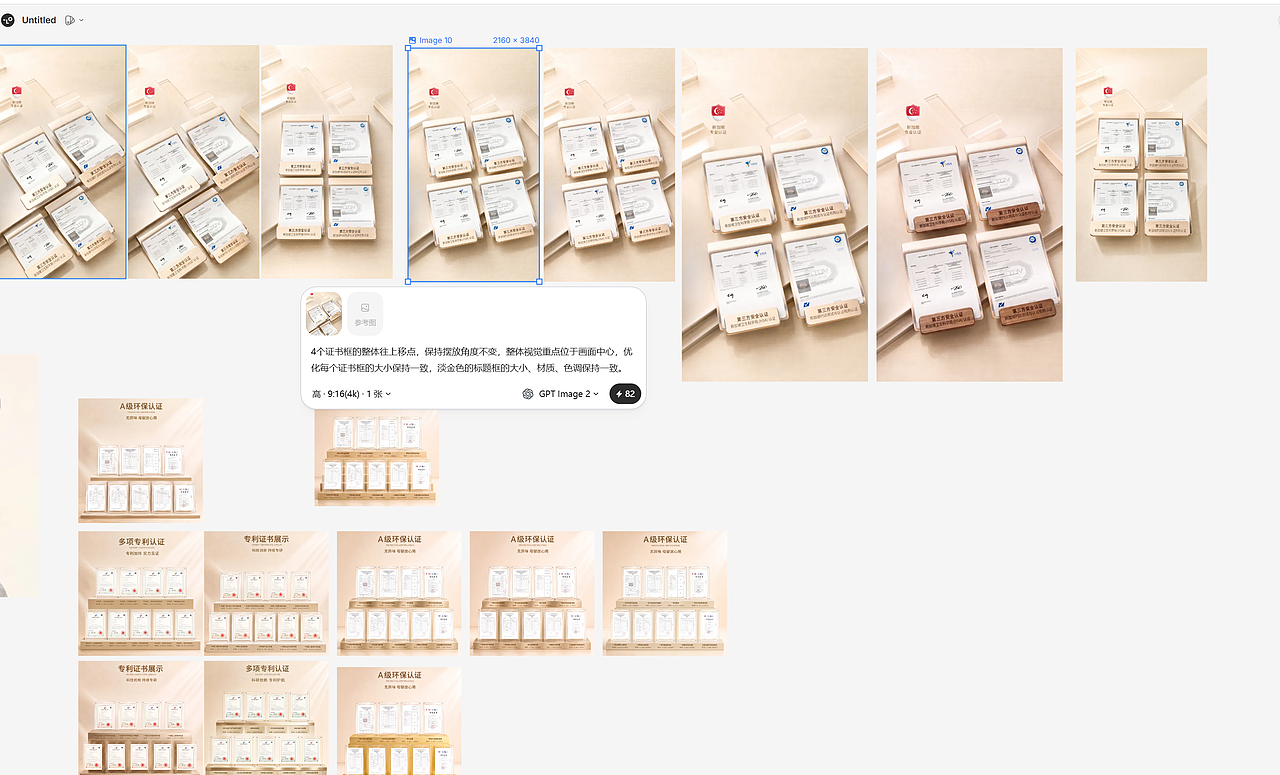 AIGC+建模渲染 | 美妆套盒 视觉全流程（图ZNDEwNTk2Nzcy） - 产品 - 站酷设计师WGZONO原创素材 - 站酷ZCOOL
