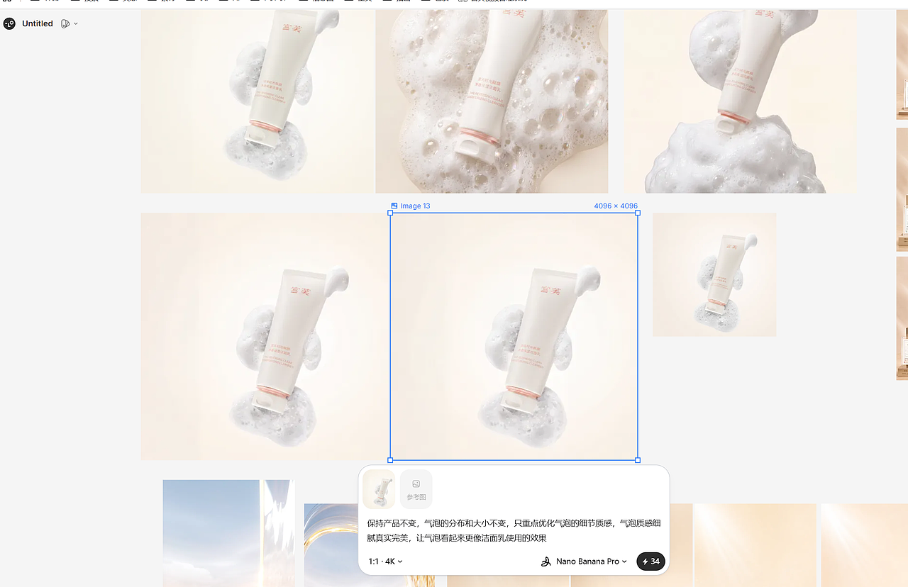 AIGC+建模渲染 | 美妆套盒 视觉全流程（图ZNDEwNTk2Nzc2） - 产品 - 站酷设计师WGZONO原创素材 - 站酷ZCOOL