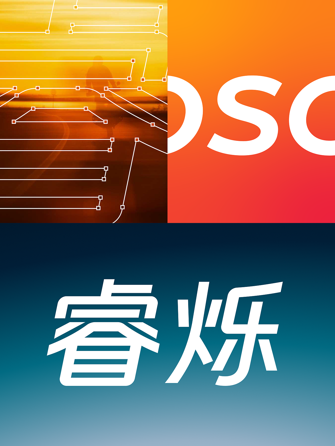 创意有为 X Repsol睿烁润滑油中国市场品牌开发（图ZNDEwNTk5MjYw） - 品牌 - 站酷设计师WYP创意有为原创素材 - 站酷ZCOOL