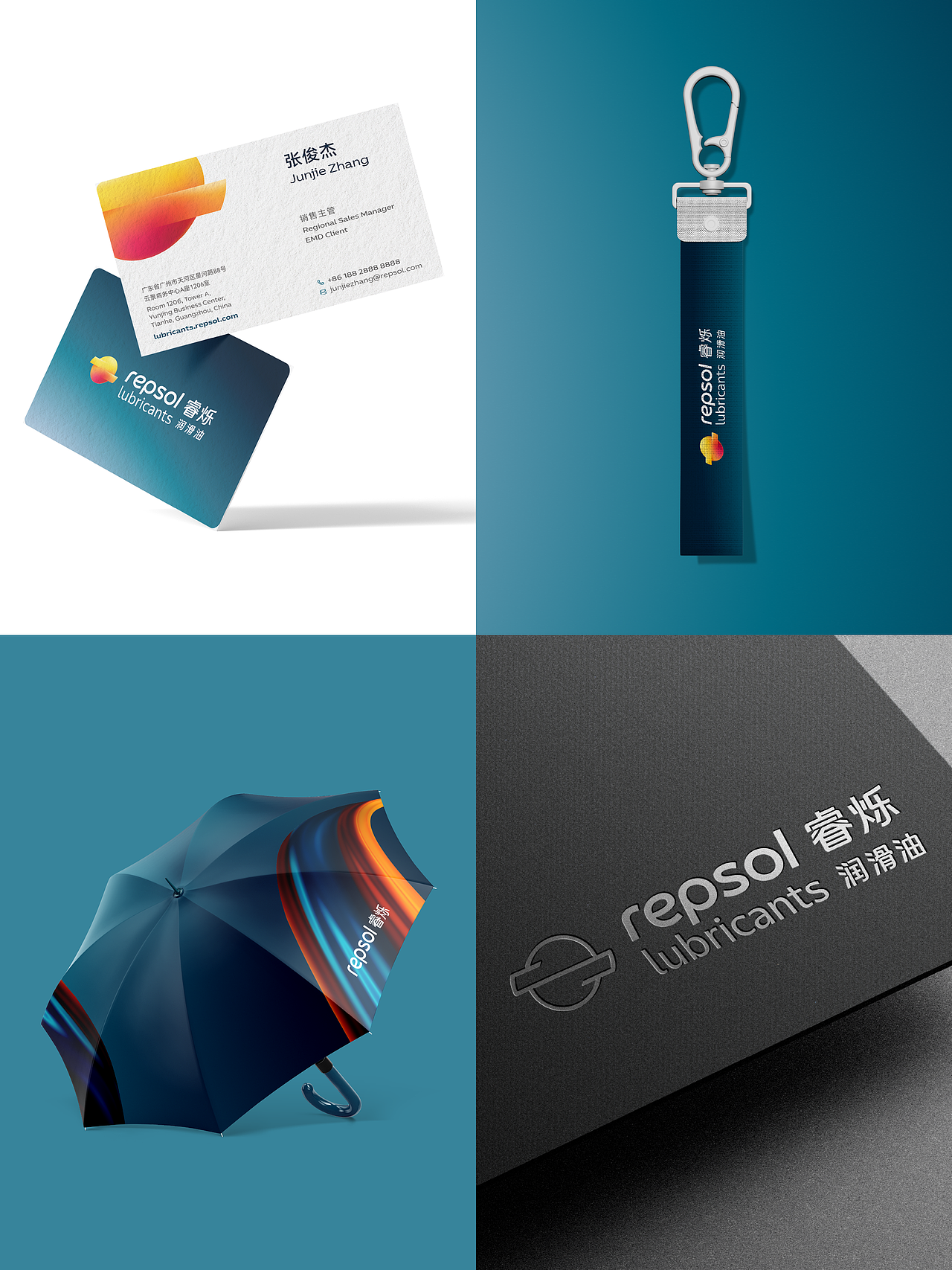 创意有为 X Repsol睿烁润滑油中国市场品牌开发（图ZNDEwNTk5Mjg0） - 品牌 - 站酷设计师WYP创意有为原创素材 - 站酷ZCOOL