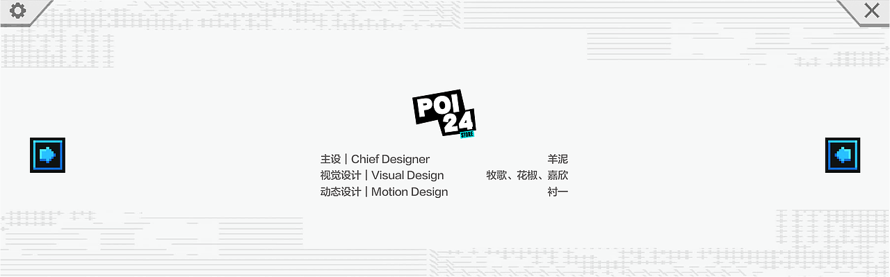得物有点东西大会 | POIZON SHOW（图ZNDEwNjAwMjgw） - 品牌 - 站酷设计师得物设计原创素材 - 站酷ZCOOL