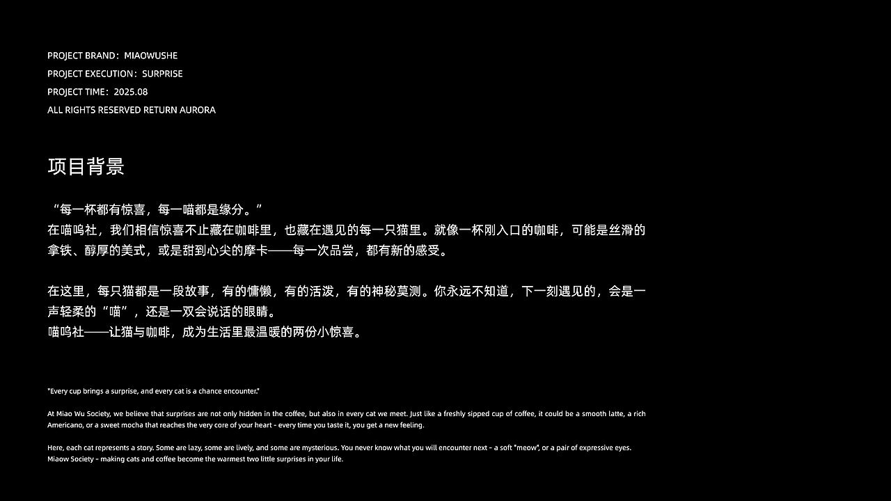 学生作品：品牌设计 | 视觉平面 | 全案设计（图ZNDEwNjAyMzA0） - 品牌 - 站酷设计师墨鱼涂涂老师原创素材 - 站酷ZCOOL