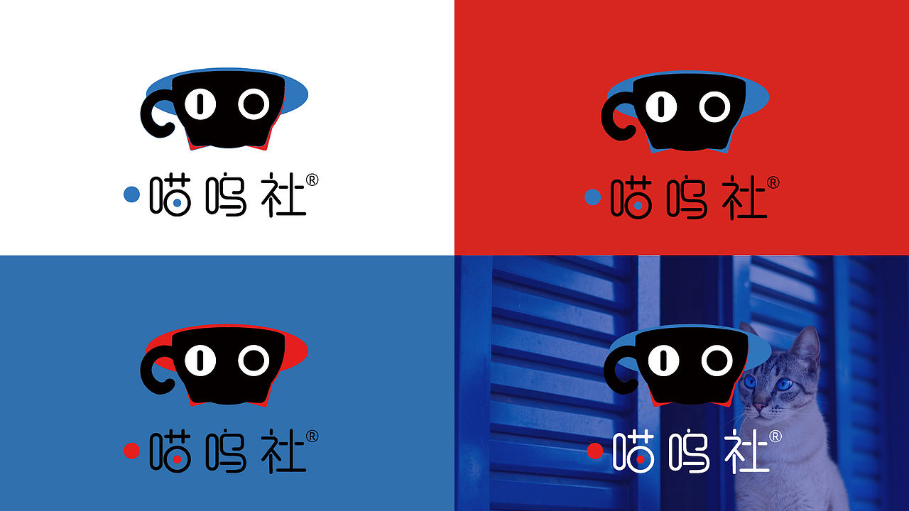 学生作品：品牌设计 | 视觉平面 | 全案设计（图ZNDEwNjAyMzEy） - 品牌 - 站酷设计师墨鱼涂涂老师原创素材 - 站酷ZCOOL