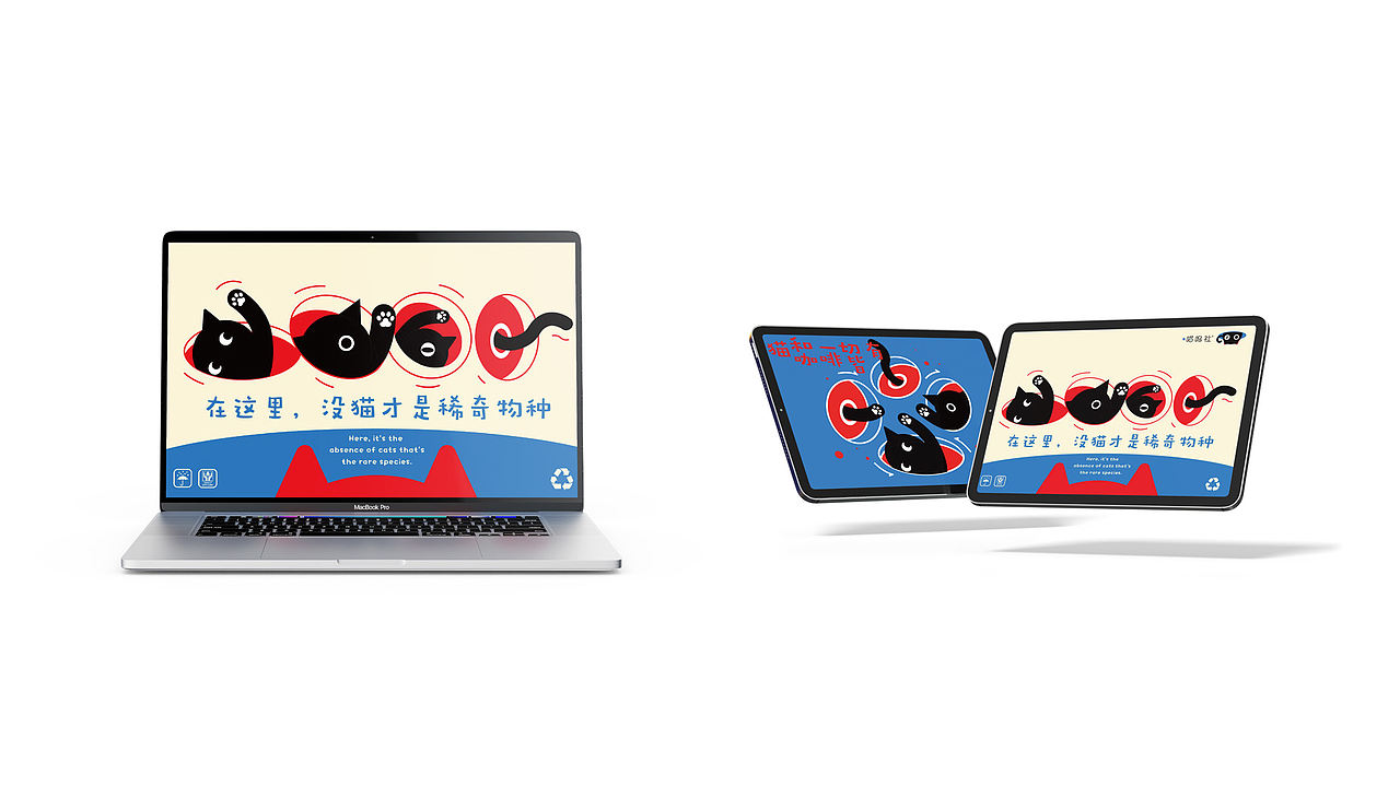 学生作品：品牌设计 | 视觉平面 | 全案设计（图ZNDEwNjAyMzk2） - 品牌 - 站酷设计师墨鱼涂涂老师原创素材 - 站酷ZCOOL