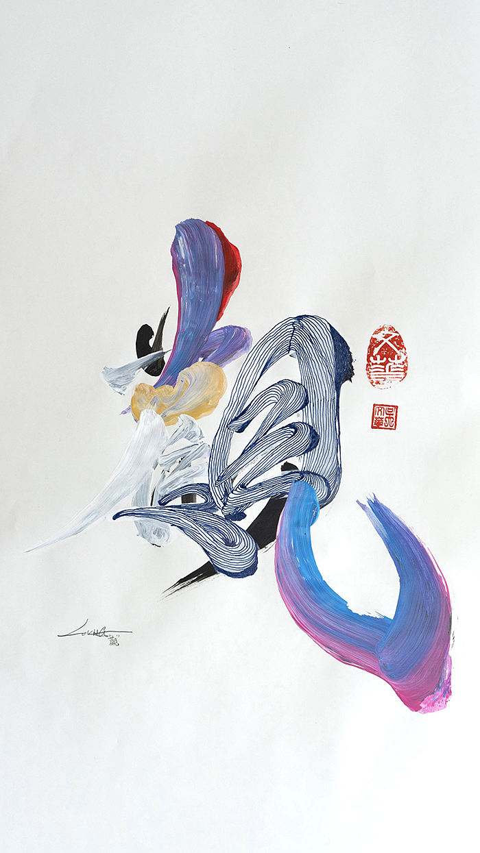 Fusion Calligraphy(图ZNDEwNjAyNjI0) - 海报 - 站酷设计师lokngs原创素材 - 站酷ZCOOL