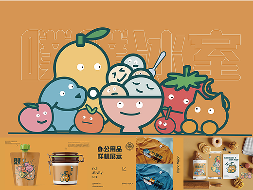 学生作品：品牌设计 | logo设计 | 平面