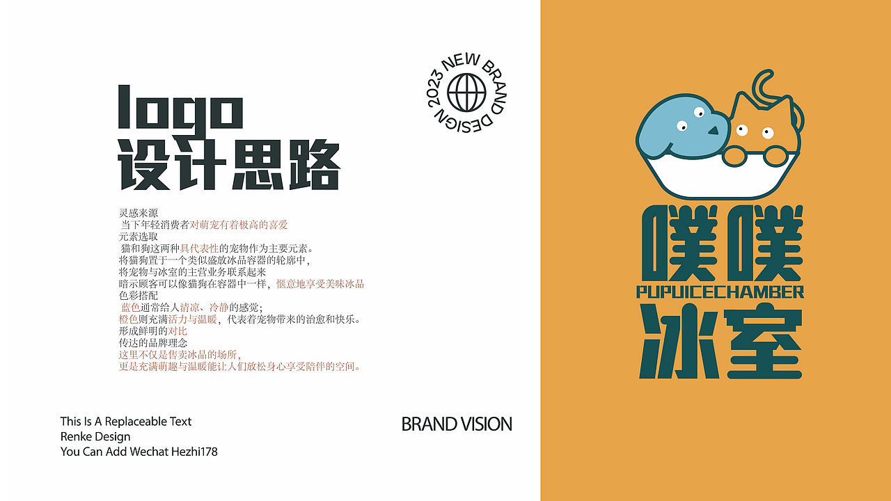 学生作品：品牌设计 | logo设计 | 平面（图ZNDEwNjA2Mjky） - Logo - 站酷设计师墨鱼涂涂老师原创素材 - 站酷ZCOOL