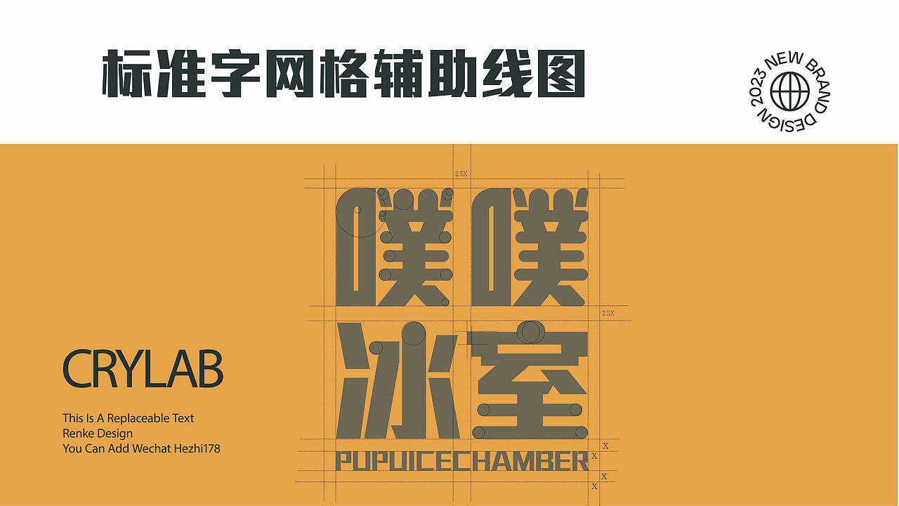 学生作品：品牌设计 | logo设计 | 平面（图ZNDEwNjA2MzA0） - Logo - 站酷设计师墨鱼涂涂老师原创素材 - 站酷ZCOOL