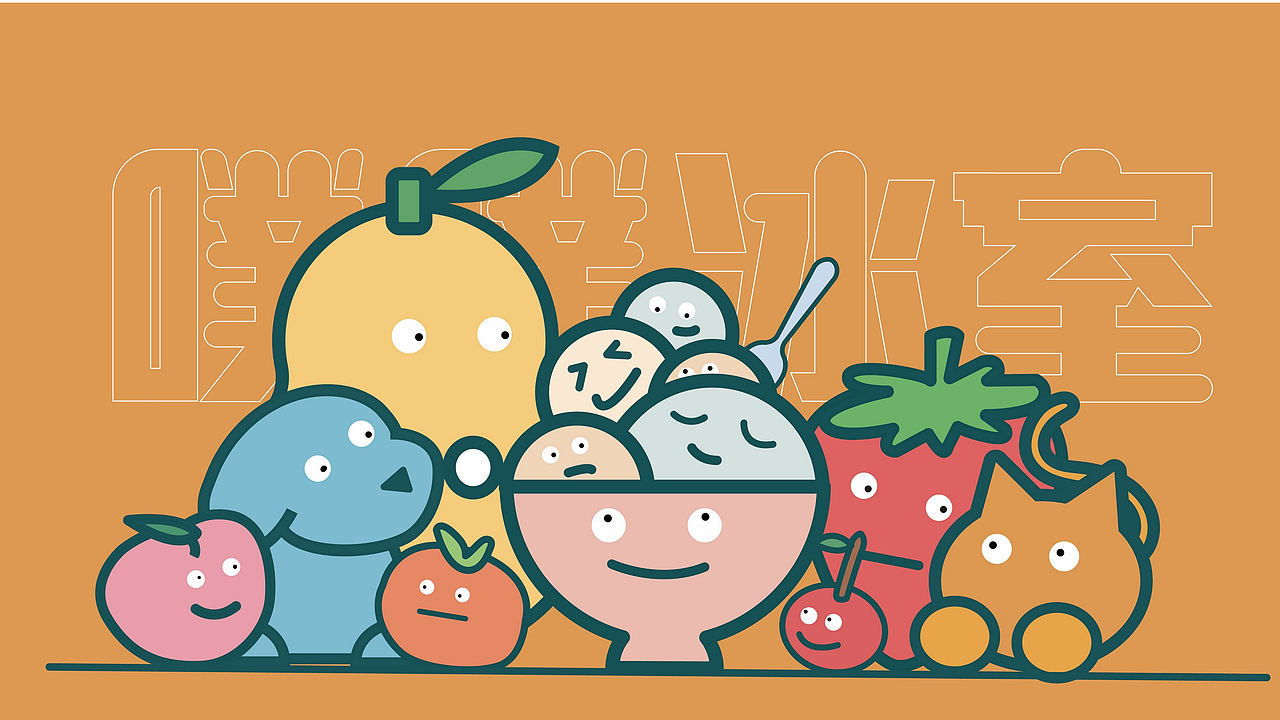 学生作品：品牌设计 | logo设计 | 平面（图ZNDEwNjA2MzIw） - Logo - 站酷设计师墨鱼涂涂老师原创素材 - 站酷ZCOOL
