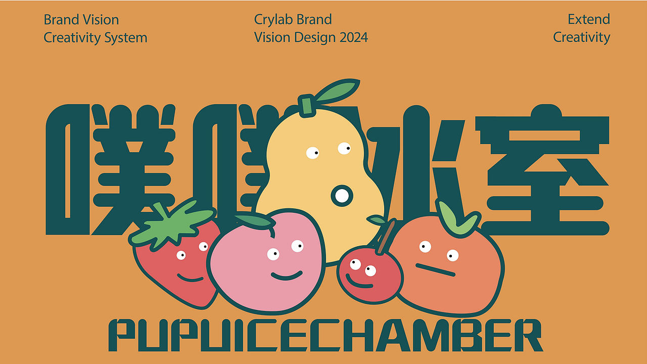 学生作品：品牌设计 | logo设计 | 平面（图ZNDEwNjA2MzI4） - Logo - 站酷设计师墨鱼涂涂老师原创素材 - 站酷ZCOOL