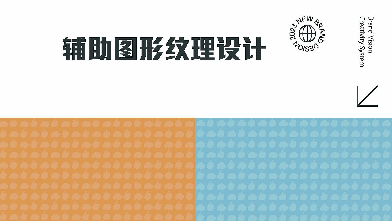 学生作品：品牌设计 | logo设计 | 平面（图ZNDEwNjA2MzM2） - Logo - 站酷设计师墨鱼涂涂老师原创素材 - 站酷ZCOOL