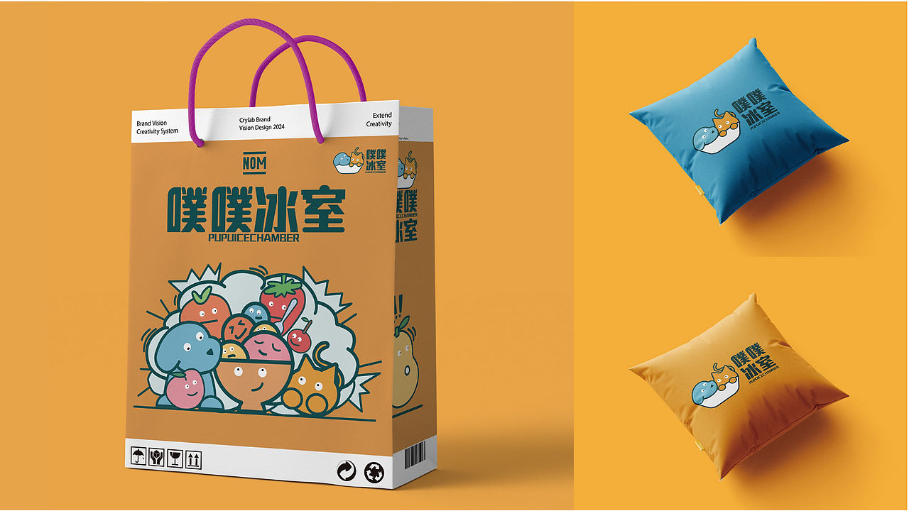 学生作品：品牌设计 | logo设计 | 平面（图ZNDEwNjA2MzQ4） - Logo - 站酷设计师墨鱼涂涂老师原创素材 - 站酷ZCOOL