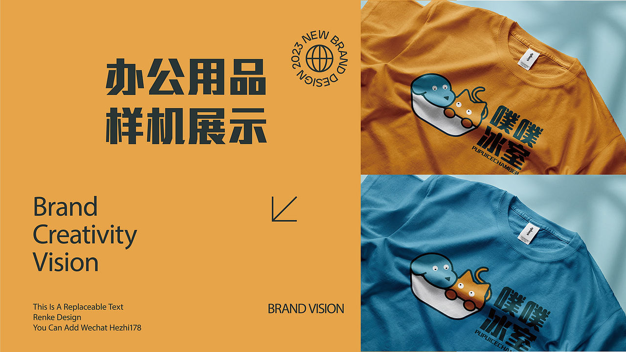 学生作品：品牌设计 | logo设计 | 平面（图ZNDEwNjA2MzQw） - Logo - 站酷设计师墨鱼涂涂老师原创素材 - 站酷ZCOOL