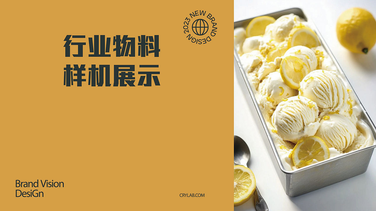 学生作品：品牌设计 | logo设计 | 平面（图ZNDEwNjA2MzY0） - Logo - 站酷设计师墨鱼涂涂老师原创素材 - 站酷ZCOOL