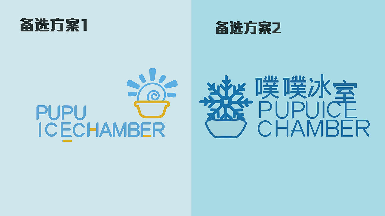 学生作品：品牌设计 | logo设计 | 平面（图ZNDEwNjA2Mzk2） - Logo - 站酷设计师墨鱼涂涂老师原创素材 - 站酷ZCOOL