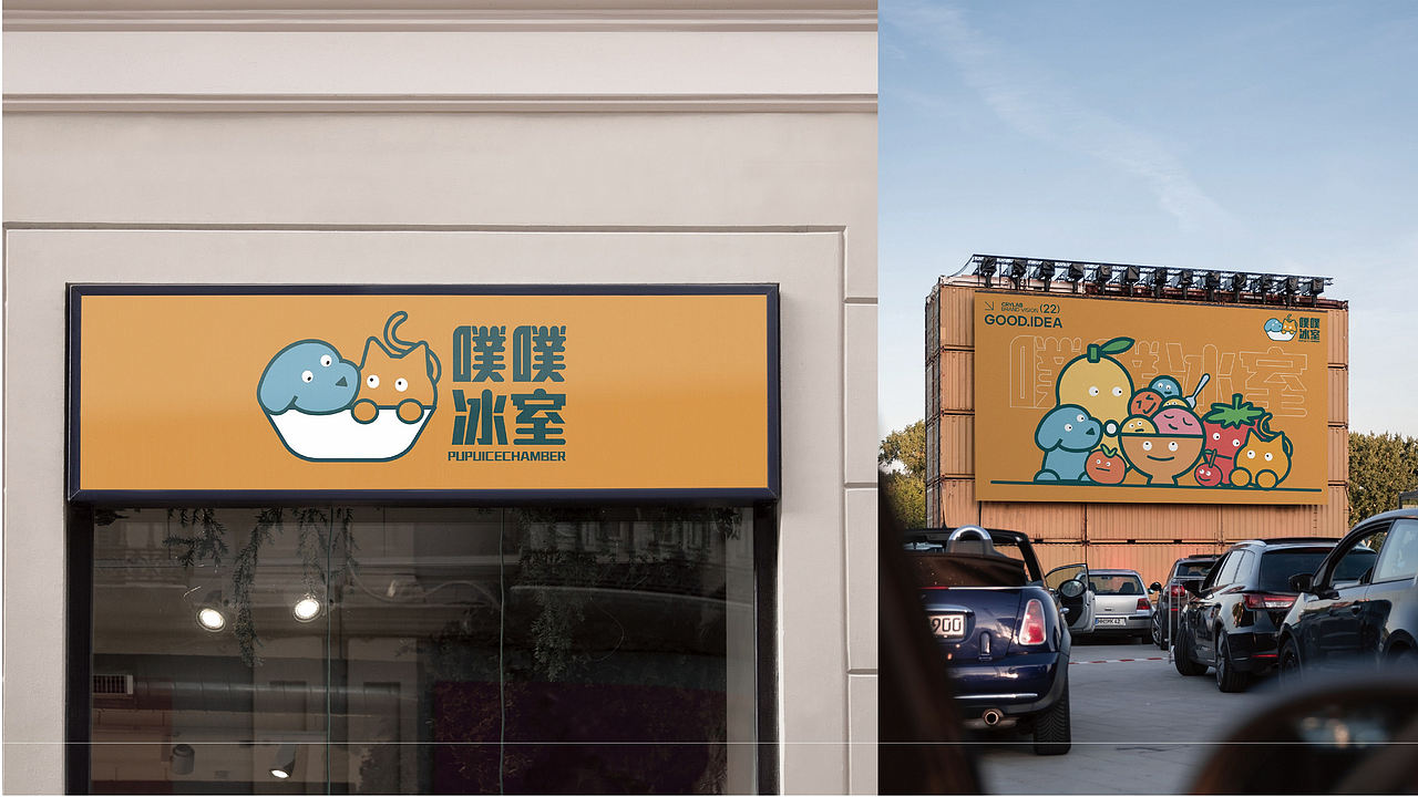 学生作品：品牌设计 | logo设计 | 平面（图ZNDEwNjA2Mzgw） - Logo - 站酷设计师墨鱼涂涂老师原创素材 - 站酷ZCOOL