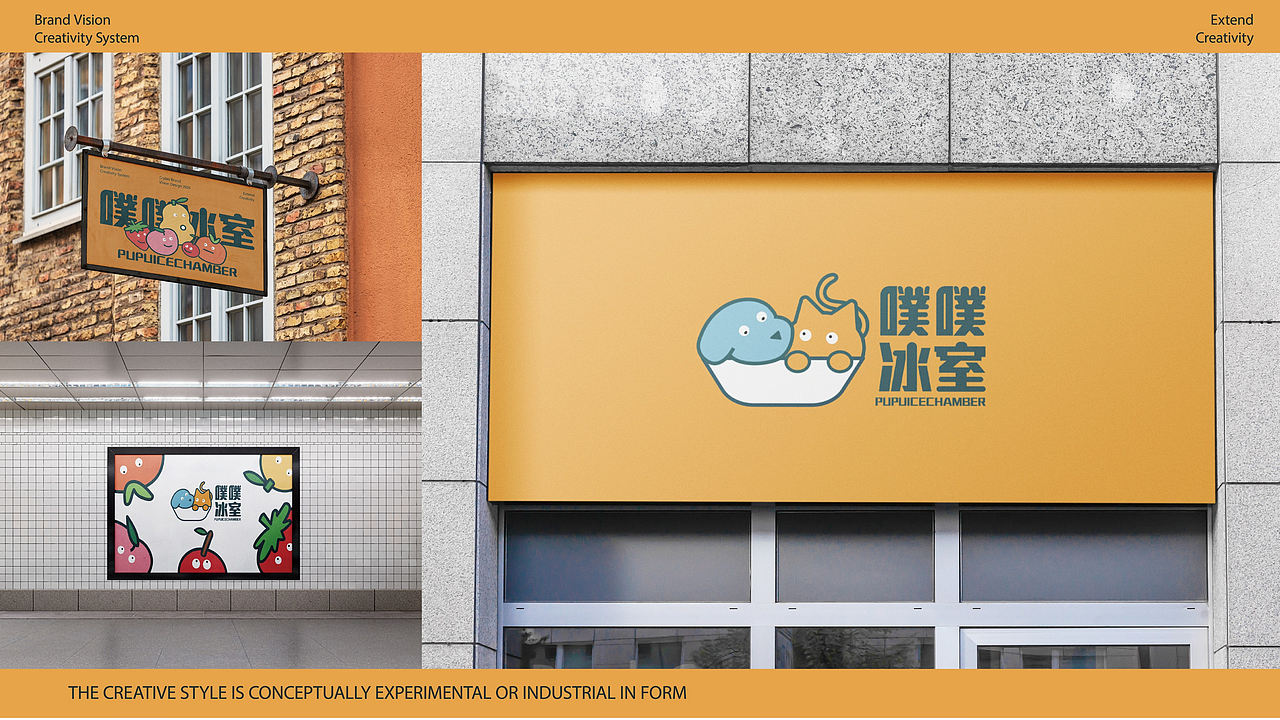 学生作品：品牌设计 | logo设计 | 平面（图ZNDEwNjA2Mzg0） - Logo - 站酷设计师墨鱼涂涂老师原创素材 - 站酷ZCOOL