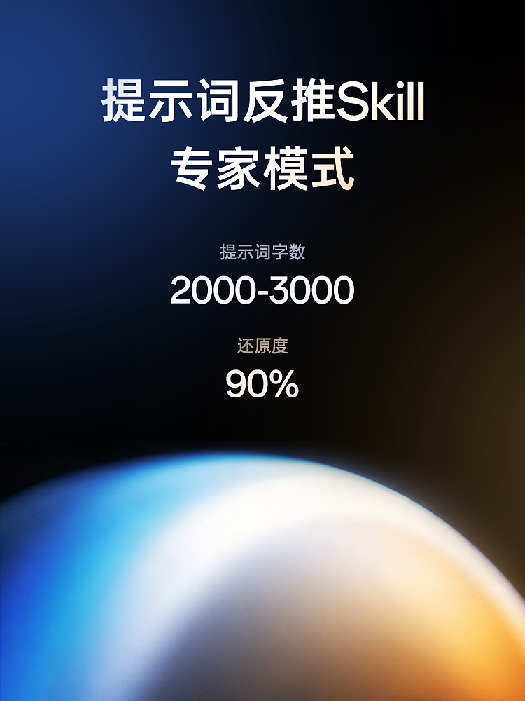 很多人都搞错了Ai出图的方法（图ZNDEwNjA2ODM2） - AI作品 - 站酷设计师VaeenAiDesign原创素材 - 站酷ZCOOL
