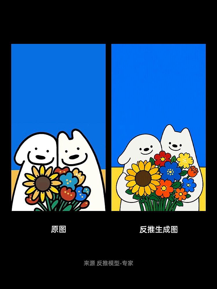 很多人都搞错了Ai出图的方法（图ZNDEwNjA2ODYw） - AI作品 - 站酷设计师VaeenAiDesign原创素材 - 站酷ZCOOL