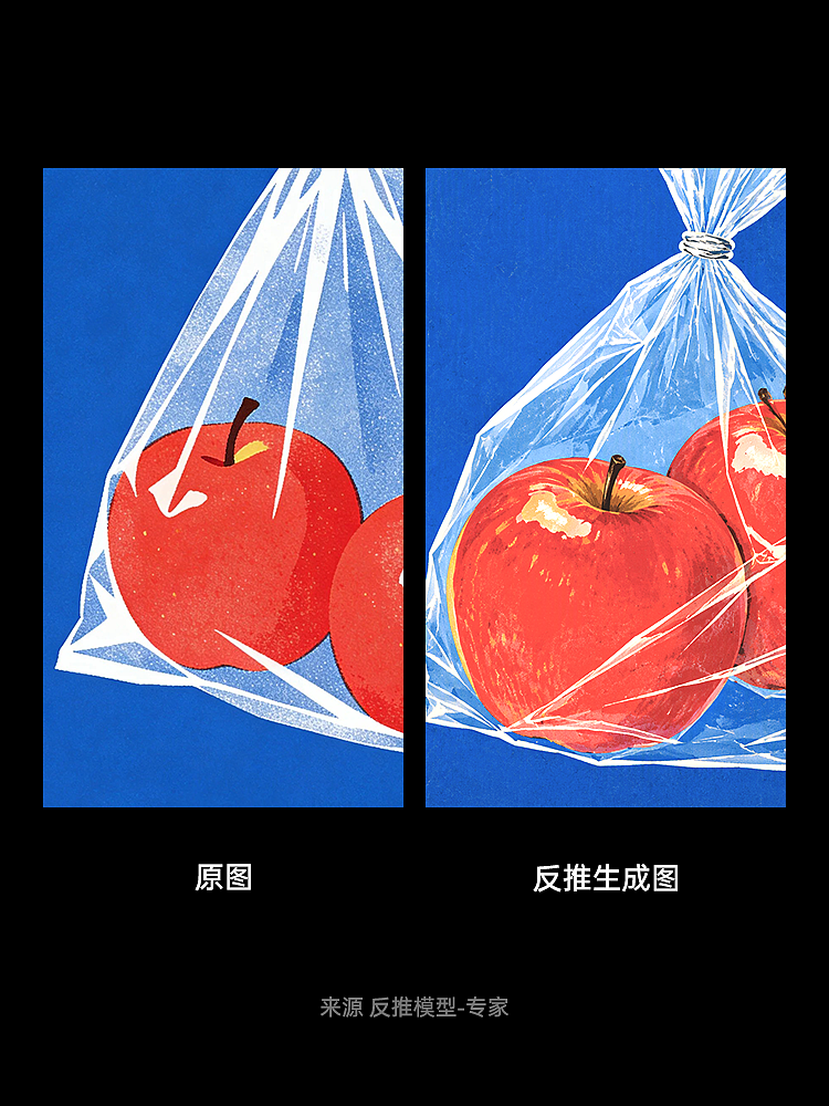 很多人都搞错了Ai出图的方法（图ZNDEwNjA2ODY0） - AI作品 - 站酷设计师VaeenAiDesign原创素材 - 站酷ZCOOL