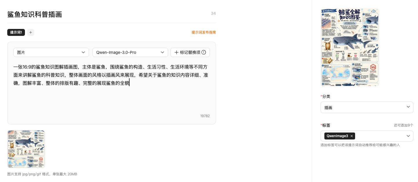 千问“实”力图鉴｜作品&提示词征集活动（图ZMTU3ODYyMDg=） - 观点 - 站酷设计师站酷活动原创素材 - 站酷ZCOOL