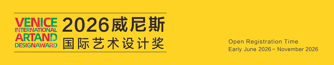 山海腊肠礼盒包装/获奖作品/2026威尼斯国际艺术设计奖（图ZNDEwNjA3NjI4） - 包装 - 站酷设计师设计赛事网原创素材 - 站酷ZCOOL