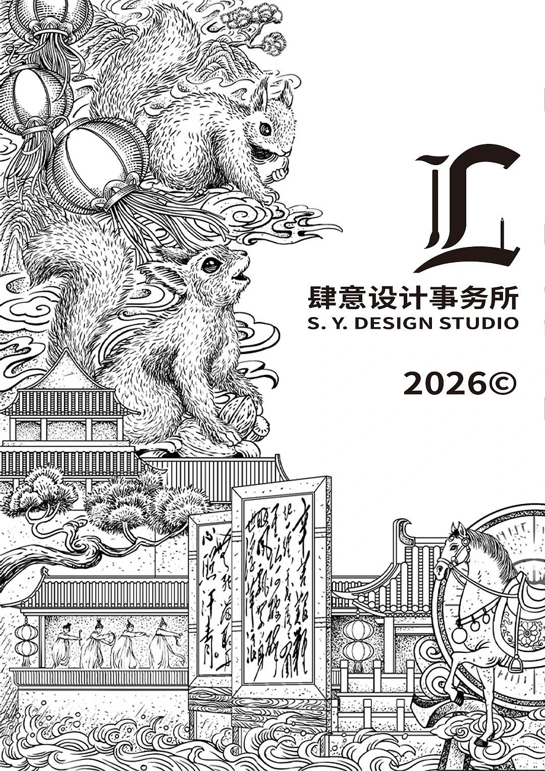三只松鼠——线稿也值得被好好欣赏！（图ZNDEwNjA3NjQ4） - 商业插画 - 站酷设计师肆一SIYI原创素材 - 站酷ZCOOL