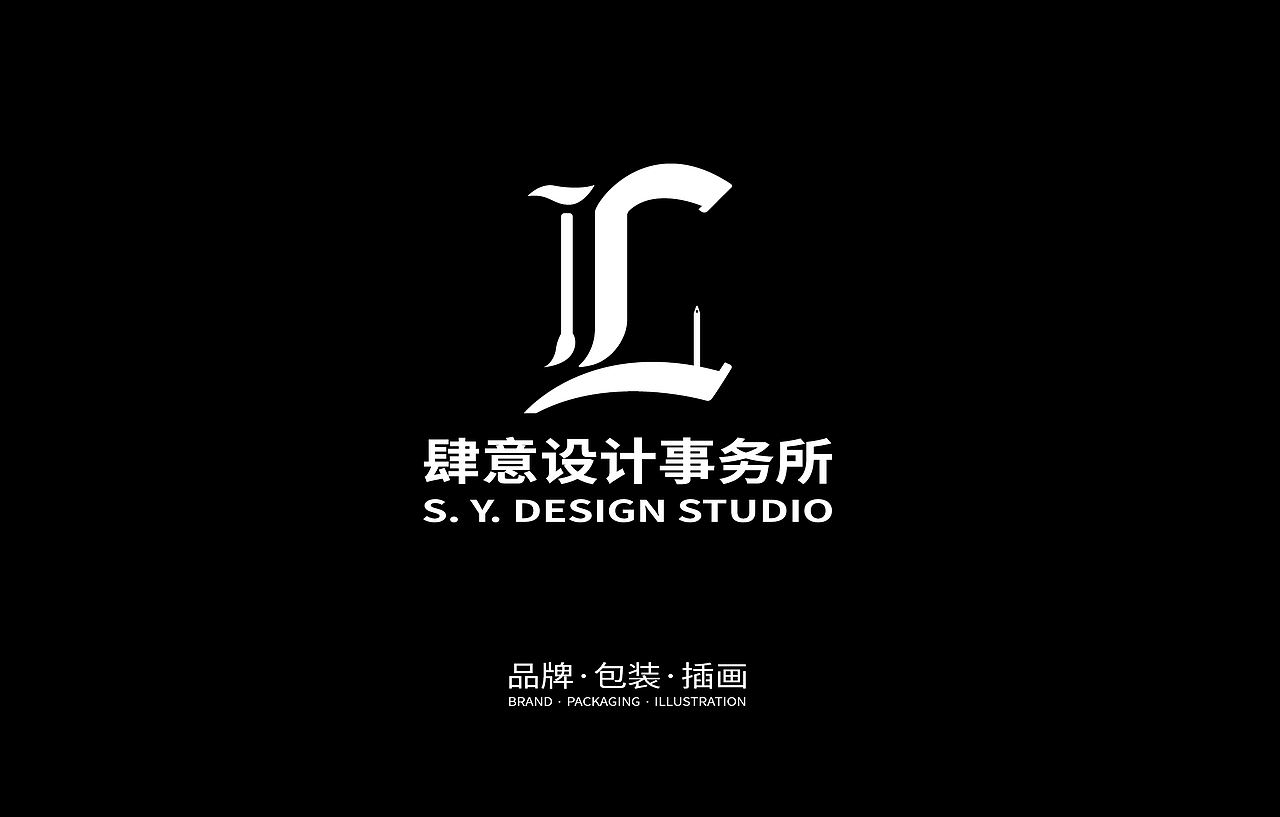 三只松鼠——线稿也值得被好好欣赏！（图ZNDEwNjA3NjY0） - 商业插画 - 站酷设计师肆一SIYI原创素材 - 站酷ZCOOL