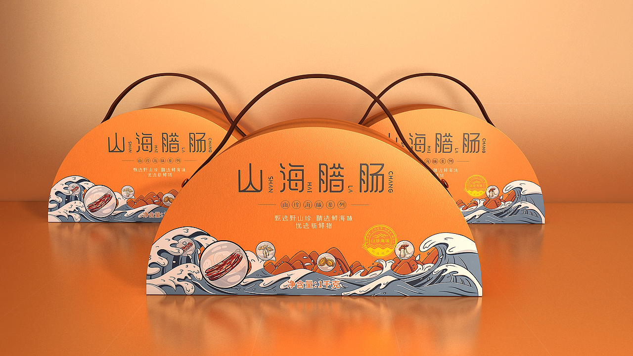 山海腊肠礼盒包装/获奖作品/2026威尼斯国际艺术设计奖(图ZNDEwNjA3NzAw) - 包装 - 站酷设计师设计赛事网原创素材 - 站酷ZCOOL