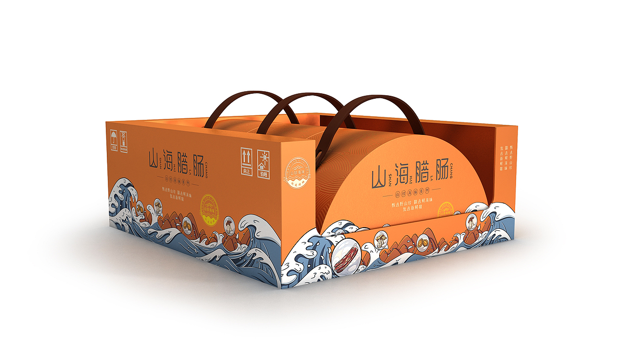 山海腊肠礼盒包装/获奖作品/2026威尼斯国际艺术设计奖(图ZNDEwNjA3NzA4) - 包装 - 站酷设计师设计赛事网原创素材 - 站酷ZCOOL