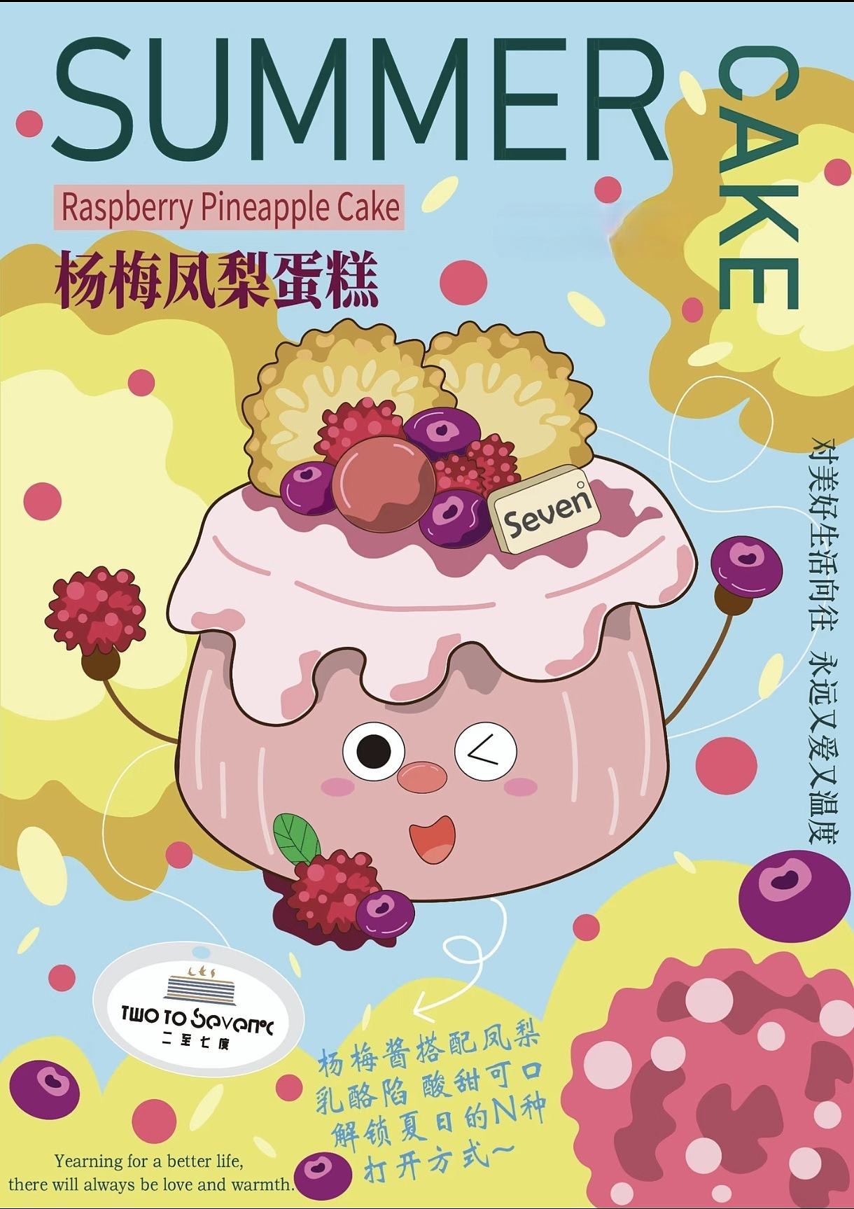 商业插画（图ZNDEwNjA3ODA4） - 商业插画 - 站酷设计师Z694937616原创素材 - 站酷ZCOOL
