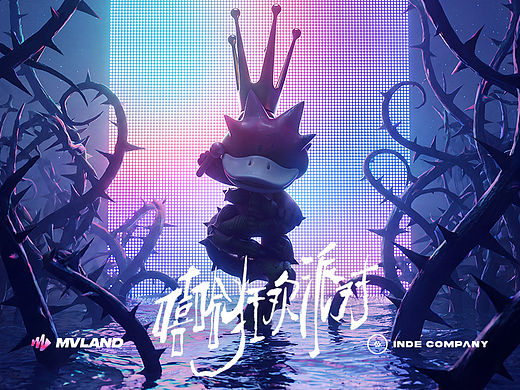 EGOD黑胶唱片封面设计 #MVLAND 嘻哈狂欢派对