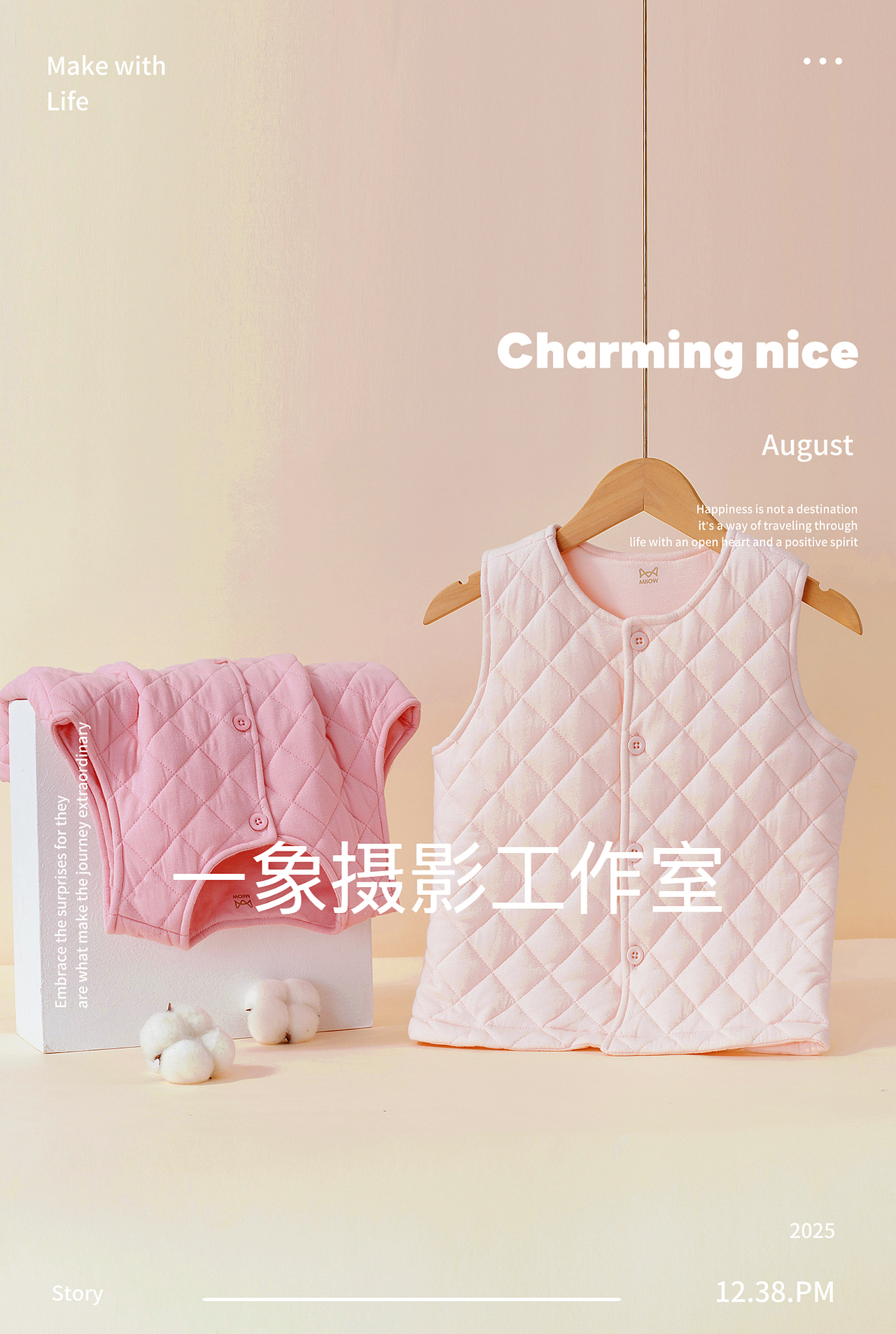 保暖背心拍摄童装摄影电商主图拍摄服装摄影（图ZNDEwNjE2OTUy） - 产品摄影 - 站酷设计师AK商业摄影原创素材 - 站酷ZCOOL