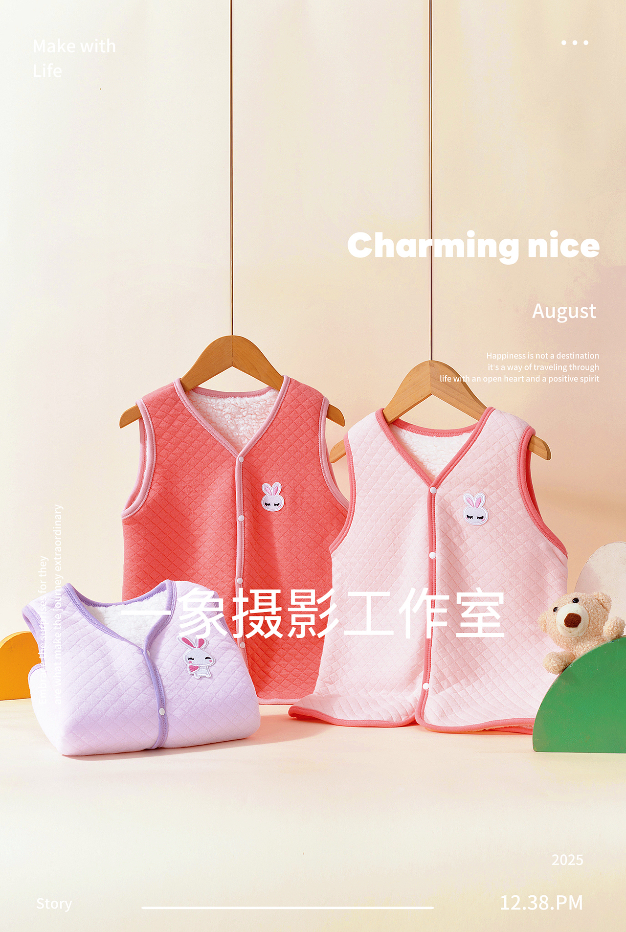保暖背心拍摄童装摄影电商主图拍摄服装摄影（图ZNDEwNjE2OTQ0） - 产品摄影 - 站酷设计师AK商业摄影原创素材 - 站酷ZCOOL