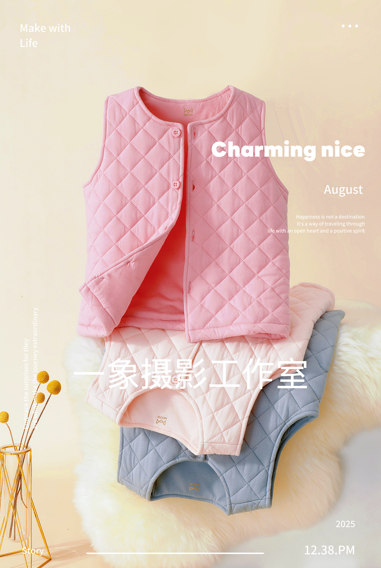 保暖背心拍摄童装摄影电商主图拍摄服装摄影（图ZNDEwNjE2OTQ4） - 产品摄影 - 站酷设计师AK商业摄影原创素材 - 站酷ZCOOL