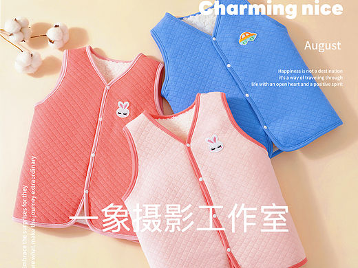 保暖背心拍摄童装摄影电商主图拍摄服装摄影