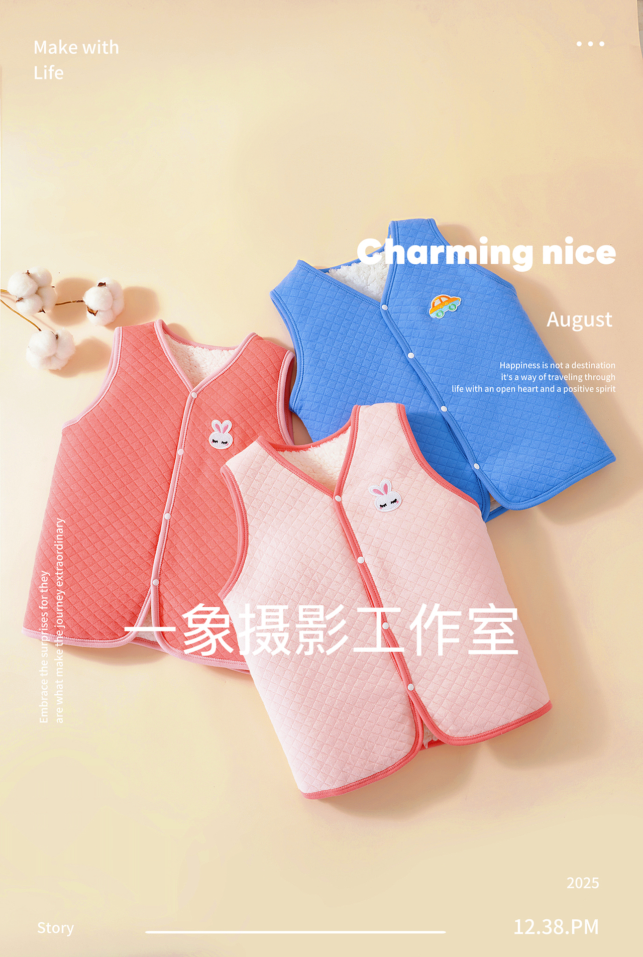 保暖背心拍摄童装摄影电商主图拍摄服装摄影（图ZNDEwNjE2OTQw） - 产品摄影 - 站酷设计师AK商业摄影原创素材 - 站酷ZCOOL