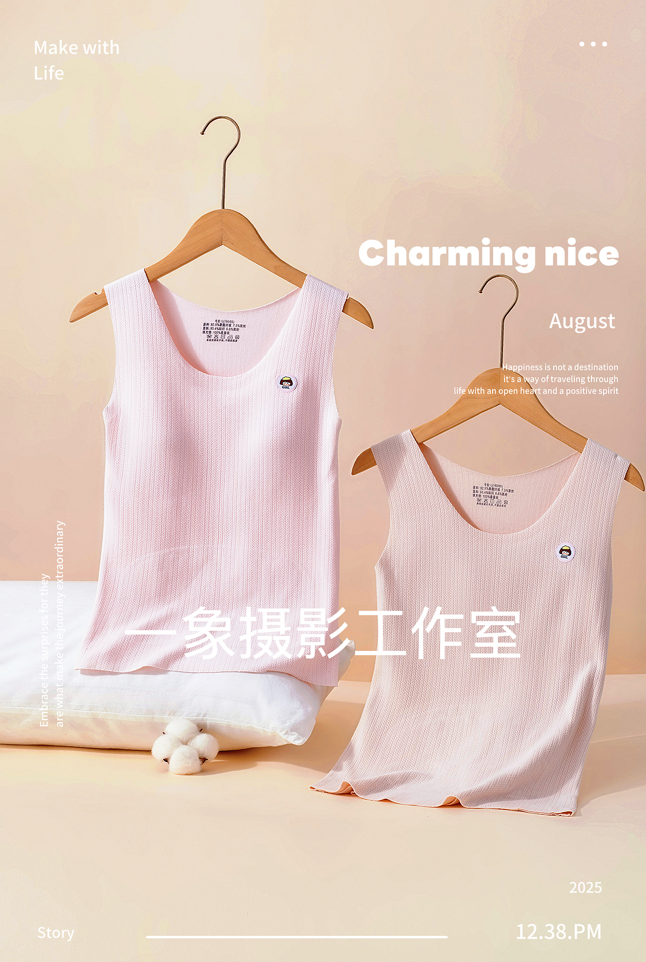 保暖背心拍摄童装摄影电商主图拍摄服装摄影（图ZNDEwNjE2OTYw） - 产品摄影 - 站酷设计师AK商业摄影原创素材 - 站酷ZCOOL