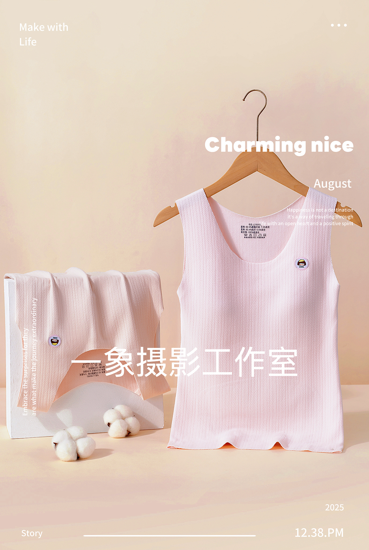 保暖背心拍摄童装摄影电商主图拍摄服装摄影（图ZNDEwNjE2OTY0） - 产品摄影 - 站酷设计师AK商业摄影原创素材 - 站酷ZCOOL