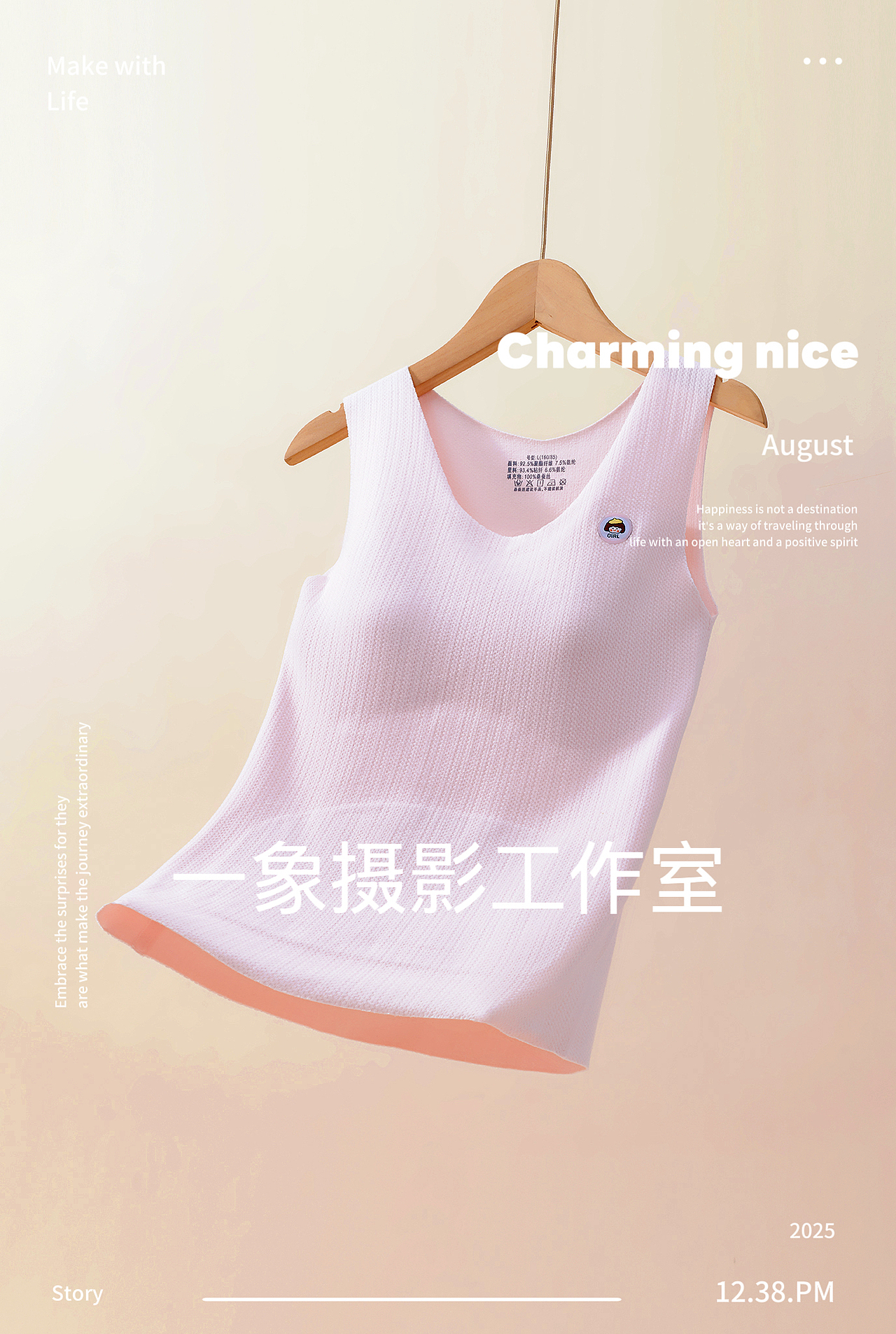 保暖背心拍摄童装摄影电商主图拍摄服装摄影（图ZNDEwNjE2OTY4） - 产品摄影 - 站酷设计师AK商业摄影原创素材 - 站酷ZCOOL