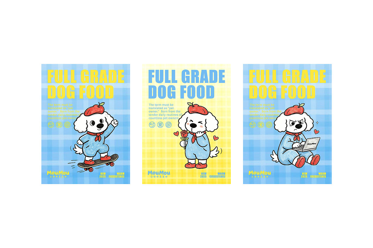 SOUSOU宠物品牌设计（图ZNDEwNjE4MDg0） - 品牌 - 站酷设计师荼觅原创素材 - 站酷ZCOOL