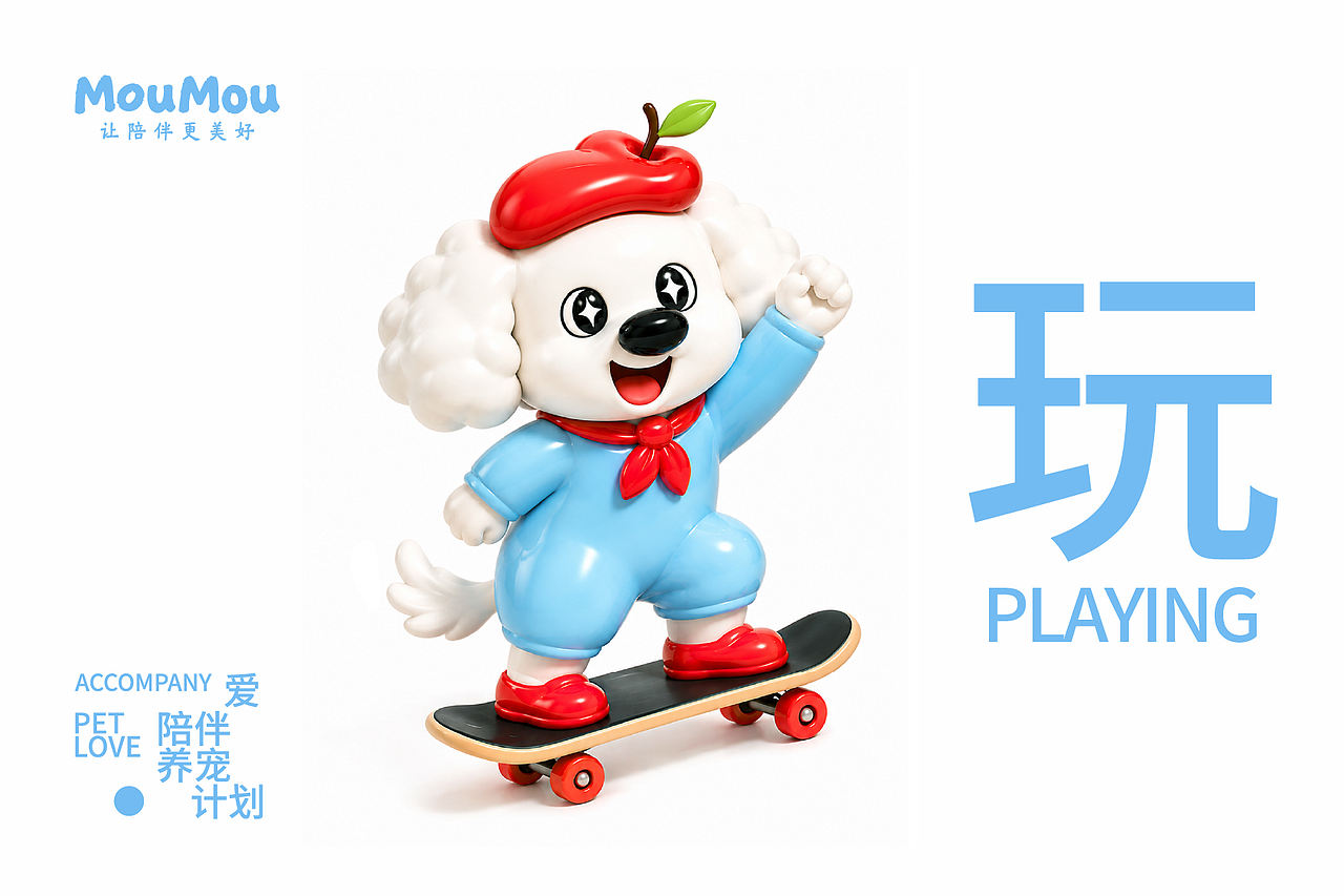 SOUSOU宠物品牌设计（图ZNDEwNjE4MTY0） - 品牌 - 站酷设计师荼觅原创素材 - 站酷ZCOOL
