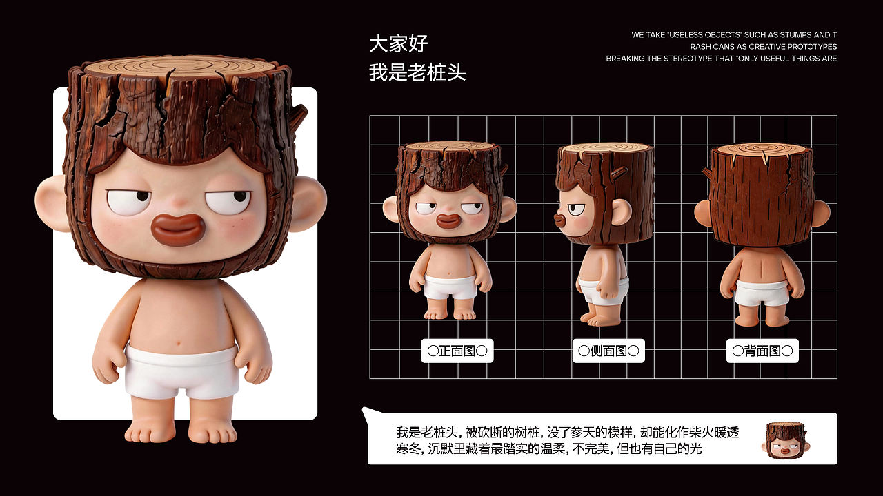 废柴搭子联盟 IP设计（图ZNDEwNjE4NTMy） - IP形象 - 站酷设计师福驹原创素材 - 站酷ZCOOL