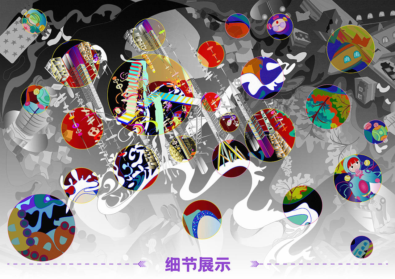 打破常规，探索未来：太虚之境矢量插画创作分享（图ZNDEwNjE4NzUy） - 艺术插画 - 站酷设计师七又七点七原创素材 - 站酷ZCOOL