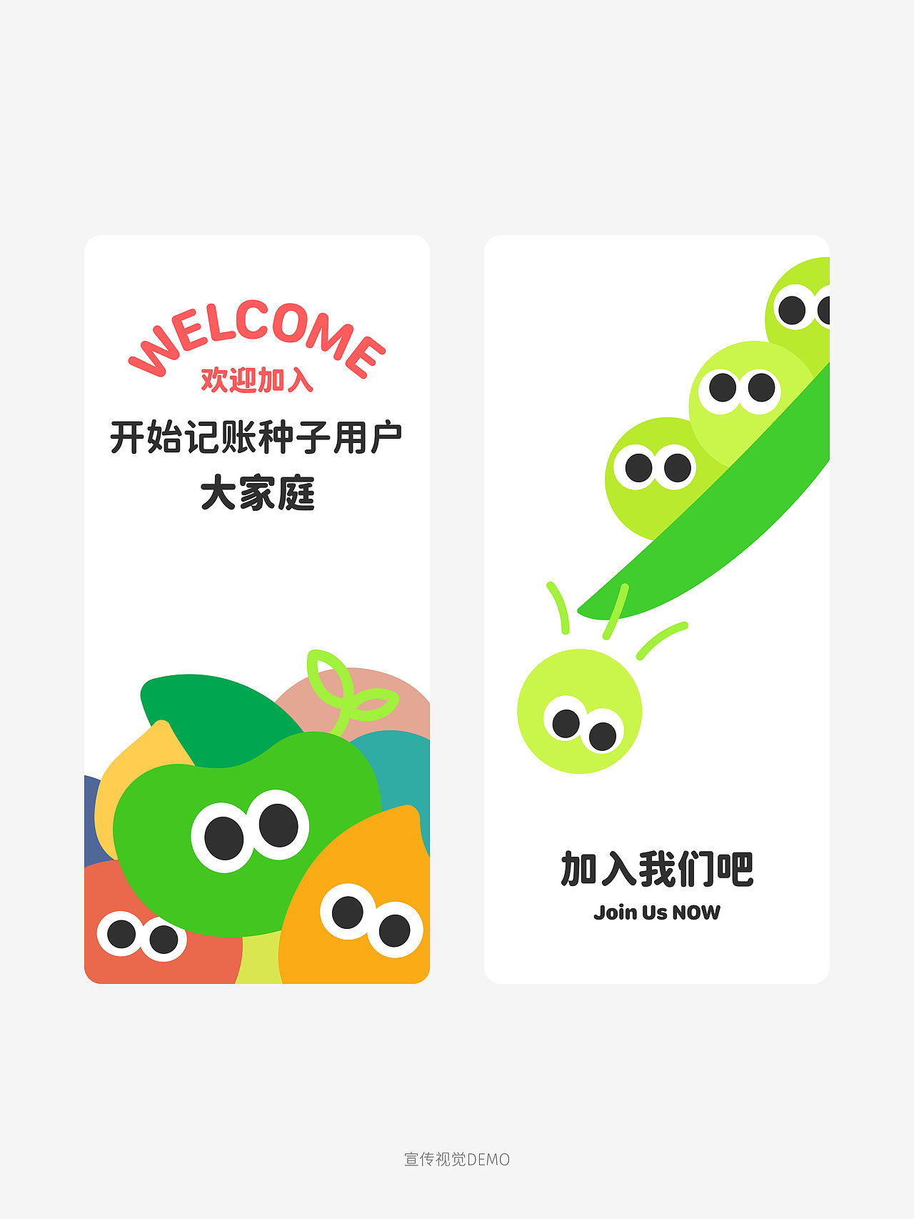 设计日志/独立产品的品牌策略构建路程：HeyCost（图ZNDEwNjE5MDMy） - 品牌 - 站酷设计师羿design原创素材 - 站酷ZCOOL