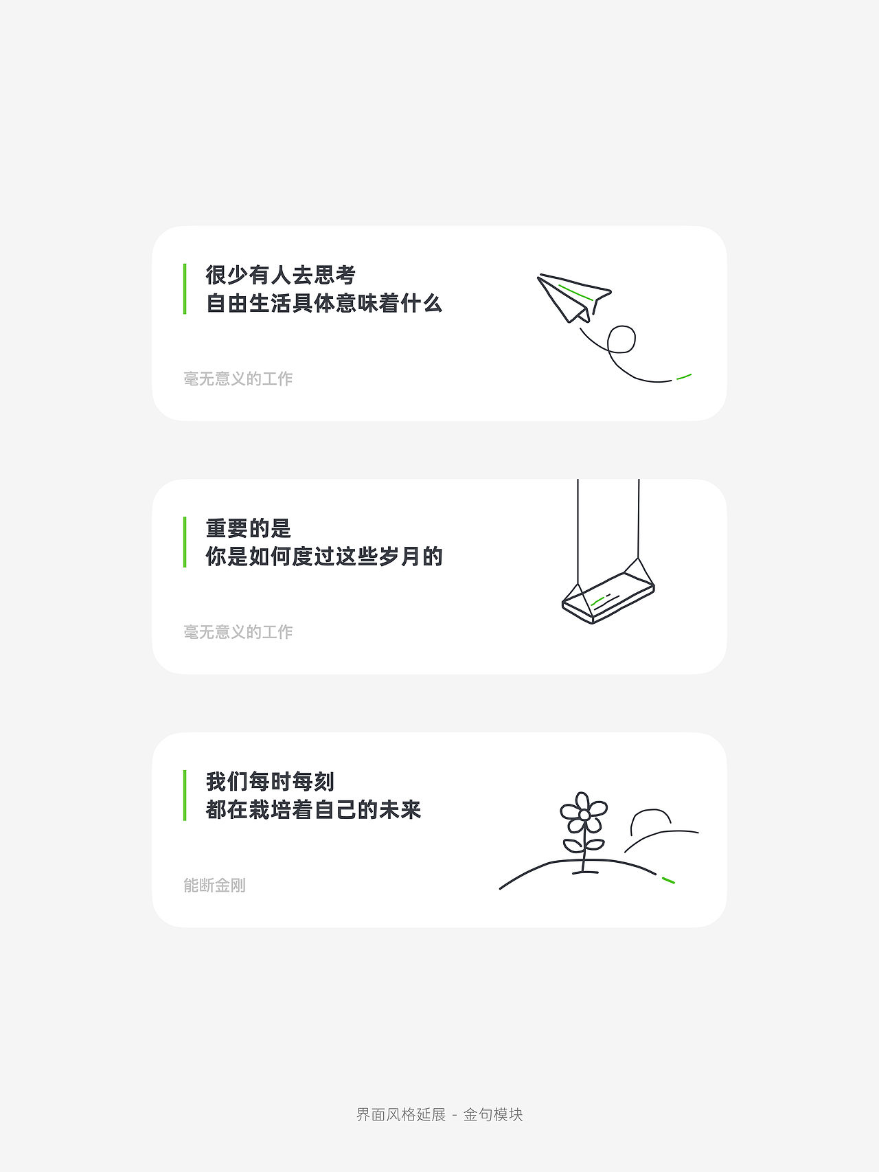 设计日志/独立产品的品牌策略构建路程：HeyCost（图ZNDEwNjE5MTIw） - 品牌 - 站酷设计师羿design原创素材 - 站酷ZCOOL