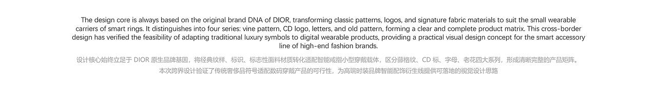 DIOR 联名 AI 智能戒指｜奢侈品数字化衍生设计（图ZNDEwNjIwMTE2） - 电子产品 - 站酷设计师MagieeWang原创素材 - 站酷ZCOOL