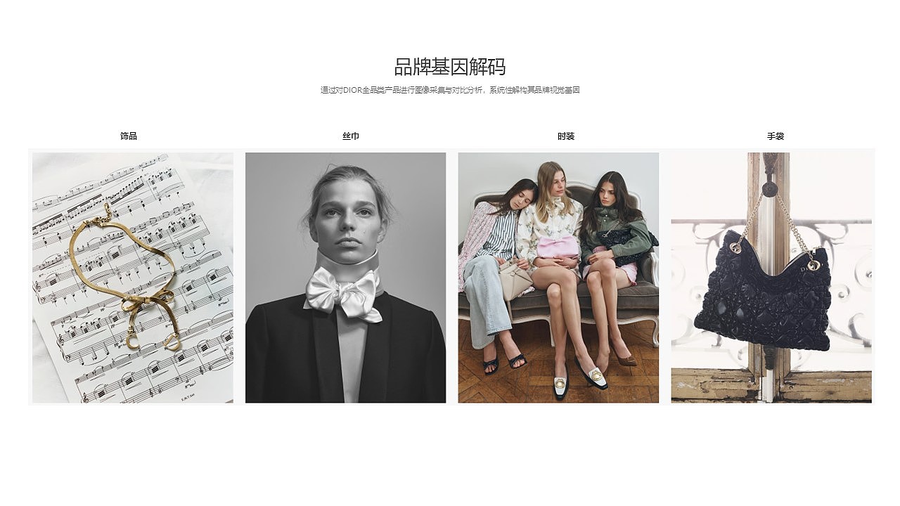 DIOR 联名 AI 智能戒指｜奢侈品数字化衍生设计（图ZNDEwNjIwNjMy） - 电子产品 - 站酷设计师MagieeWang原创素材 - 站酷ZCOOL